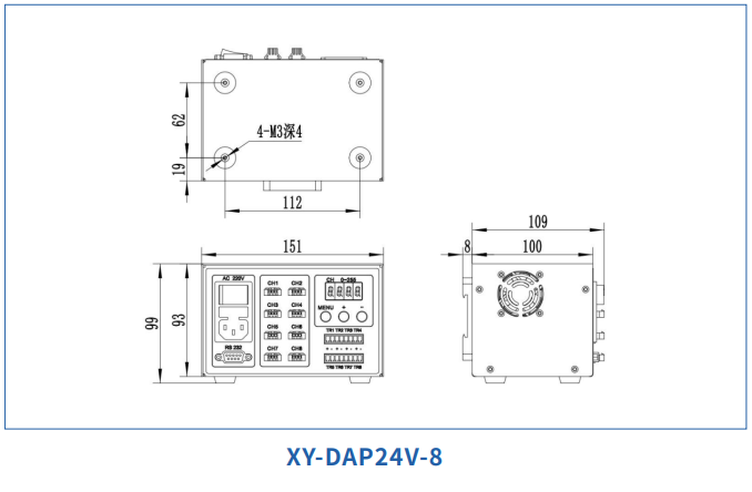 数字控制器