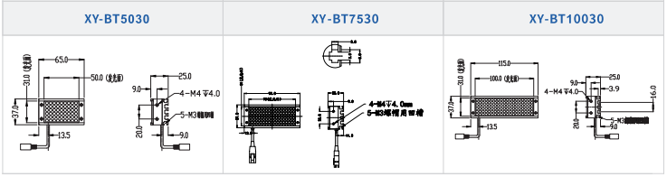 条形光源XY-BT系列